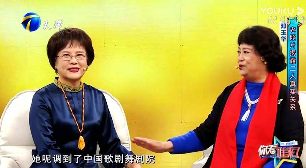 被誉为“小郭兰英”，艺术家李元华出镜，曾登上《群众片子》封面