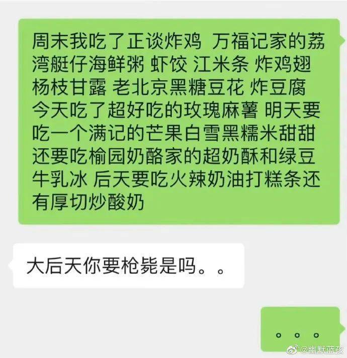 “女儿23岁未婚孕4月，想找帅男入赘，一月5万零花钱！”网友：我老公能够吗？我去伺候月子…