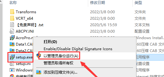 全能PDF工具Acrobat DC 2022 for Mac v22.002中文破解版下载，支持WIN