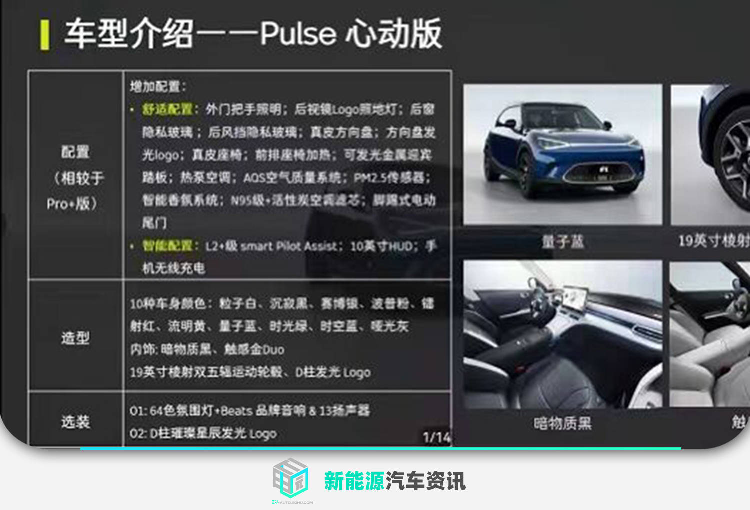 怎么可以错过（全新smart精灵）smart精灵报价，(图2)