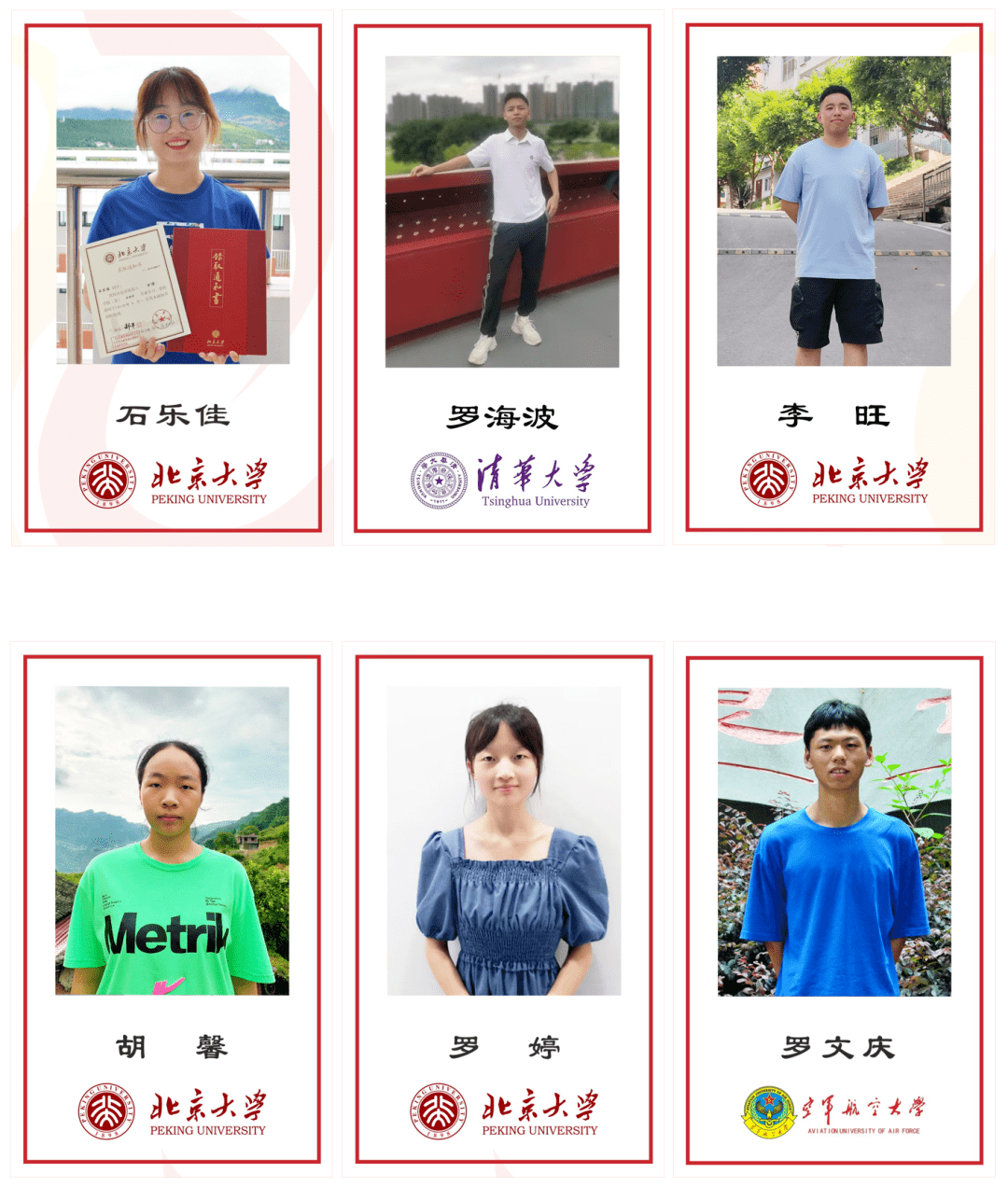 古蔺蔺阳中学_泸州市普通高中教育质量综合评价一等奖_蔺阳中学连续18年一等奖