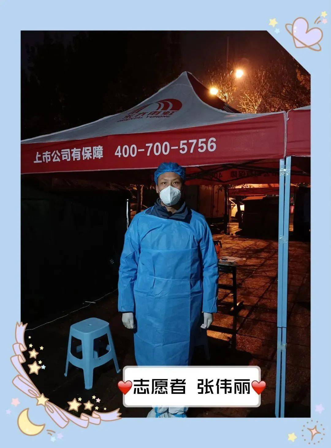 北大人民医院、大兴区跑腿代帮挂号，专业人办专业事的简单介绍