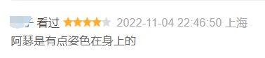 出道5年，票房近10亿的星二代，此次末于要红了？