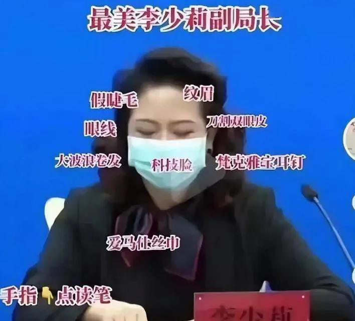 “耳钉姐”李少莉热度为何如斯之高，那是因为她处在风口浪尖上