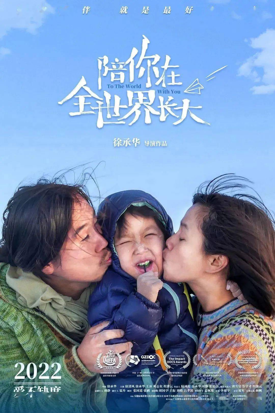 主演:週一圍/秦海璐/張智霖/曾志偉類型:犯罪/劇情上映日期:11.