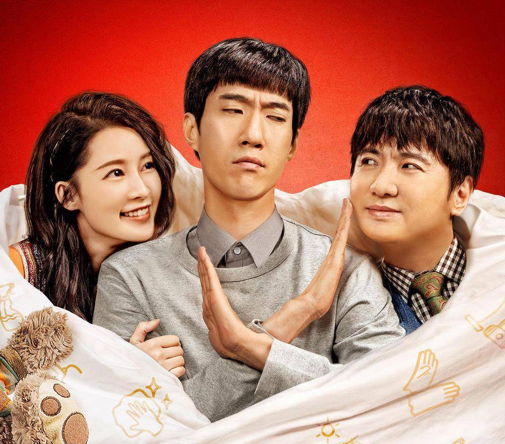 《温暖的抱抱》评分低票房高,为何开心麻花,只有沈腾是票房保障_电影