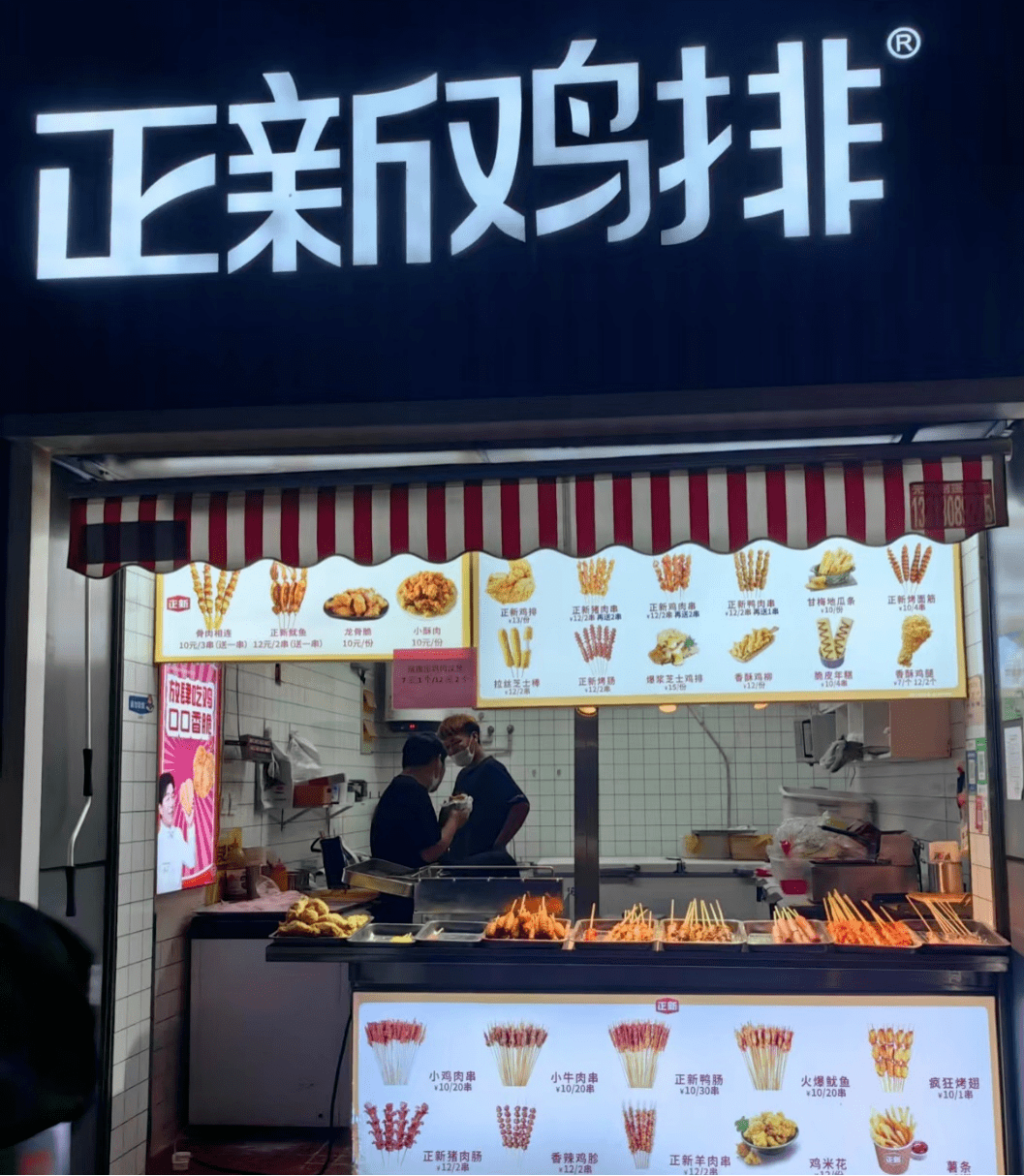 东来南往 | 东大夜宵第一弹——牌区篇_地点_蓁巷_美食