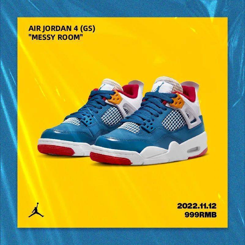 发售| Air Jordan 4 (GS)「Messy Room」_手机搜狐网