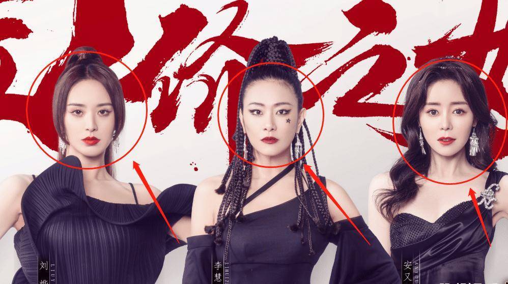 浪姐二公海报出炉,胡静周笔畅气场超飒,小林青霞古装造型爷青回!