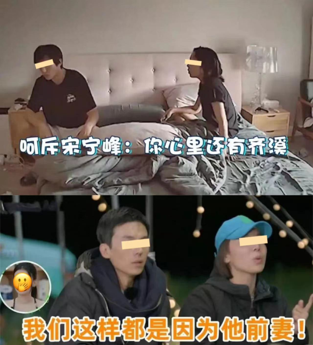 他俩要离婚，全网都在叫好