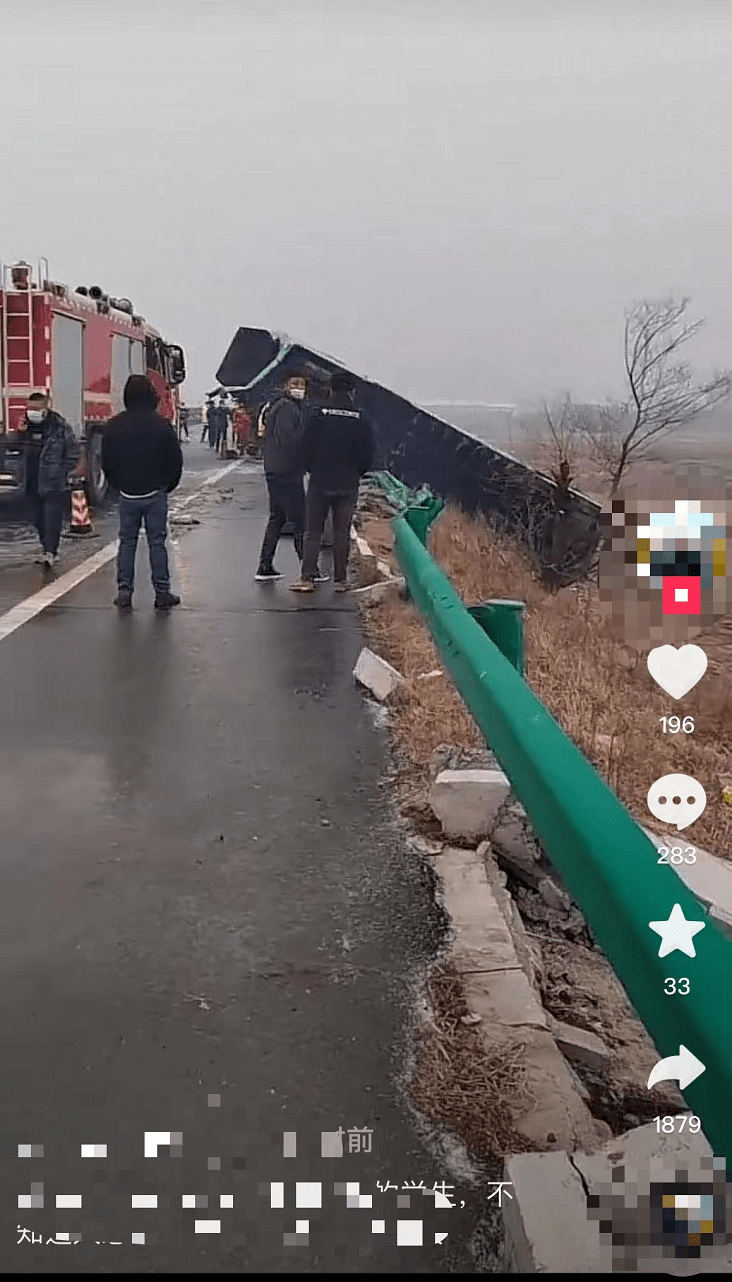 黑龍江一客車高速路發生車禍4死15傷 傷者家屬:車上有返家學生_黑河