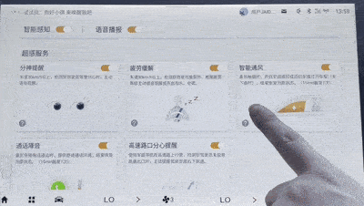 维护国产MPV尊严 探究全新传祺M8宗师智能化水平 | CC-1000T智能座舱评测体系