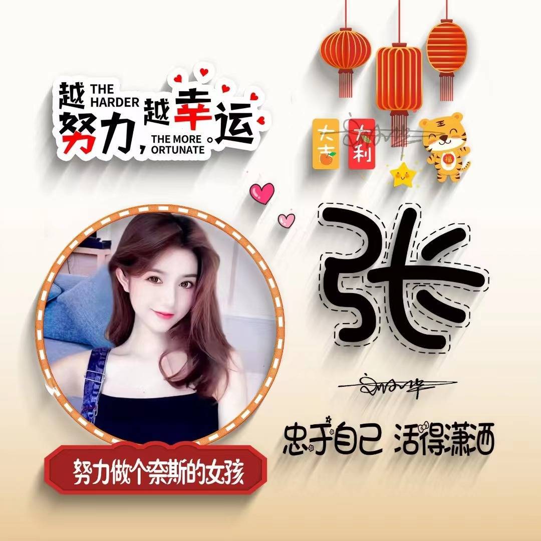 2023你该换微信头像了,56张3d励志枫叶个性签名头像,不负好时光!