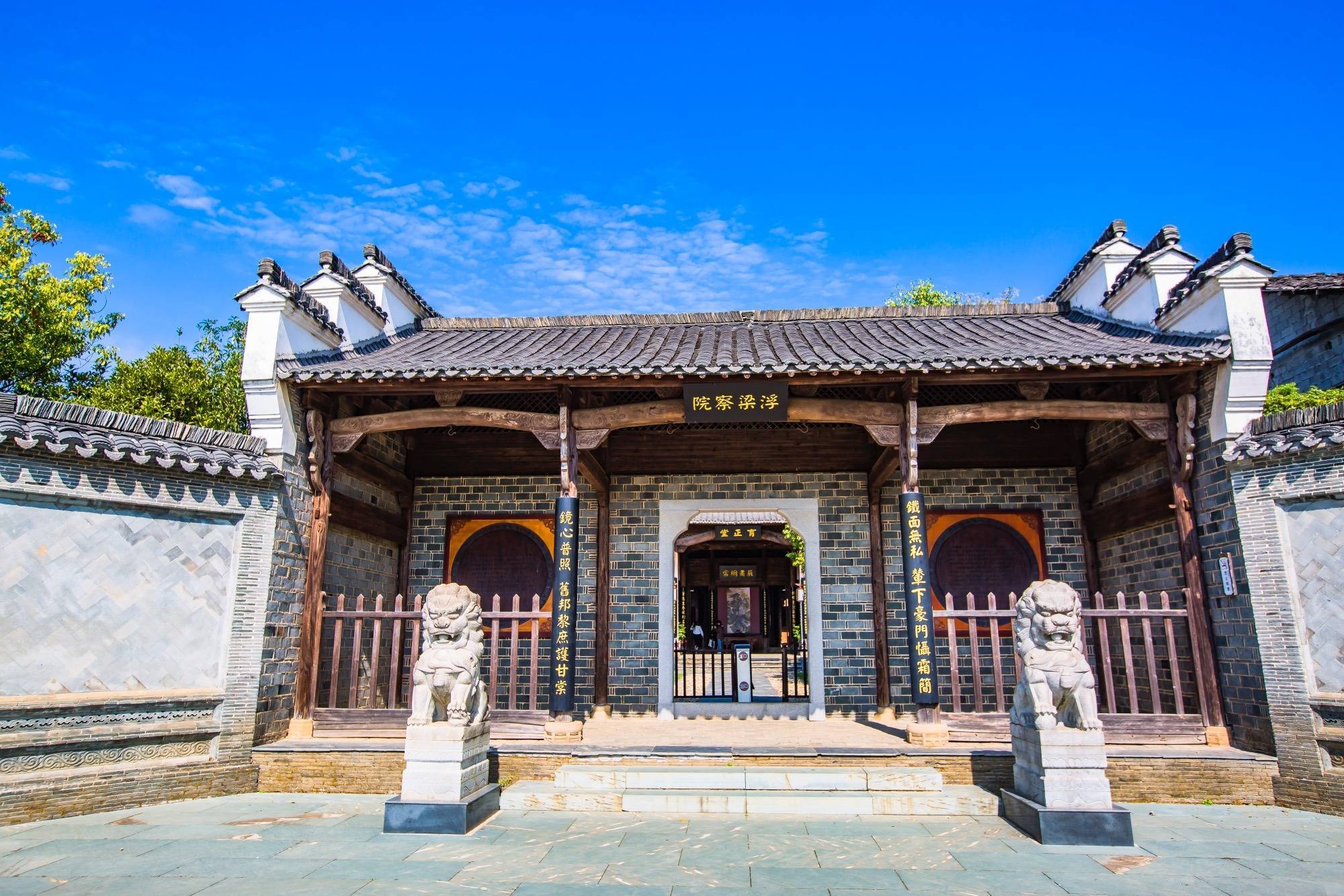 江西景德镇有一座清代县衙,历史悠久,素有"江南第一衙"的美誉_建筑