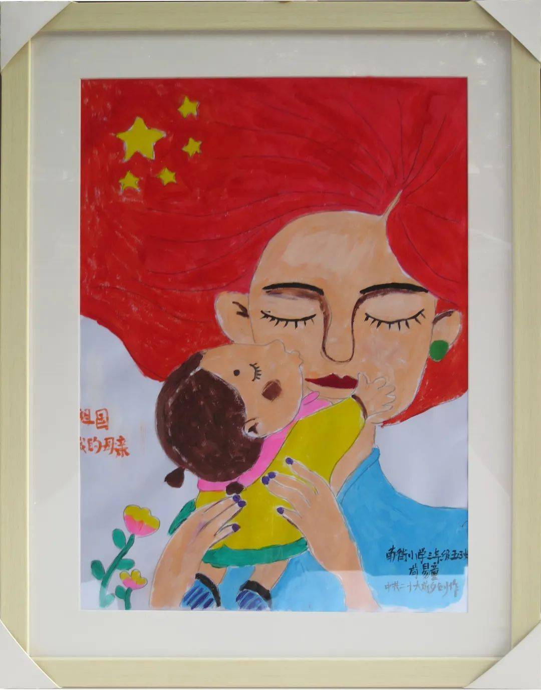 我区举办"喜迎二十大·宝岛在我心"全区中小学师生主题绘画比赛活动