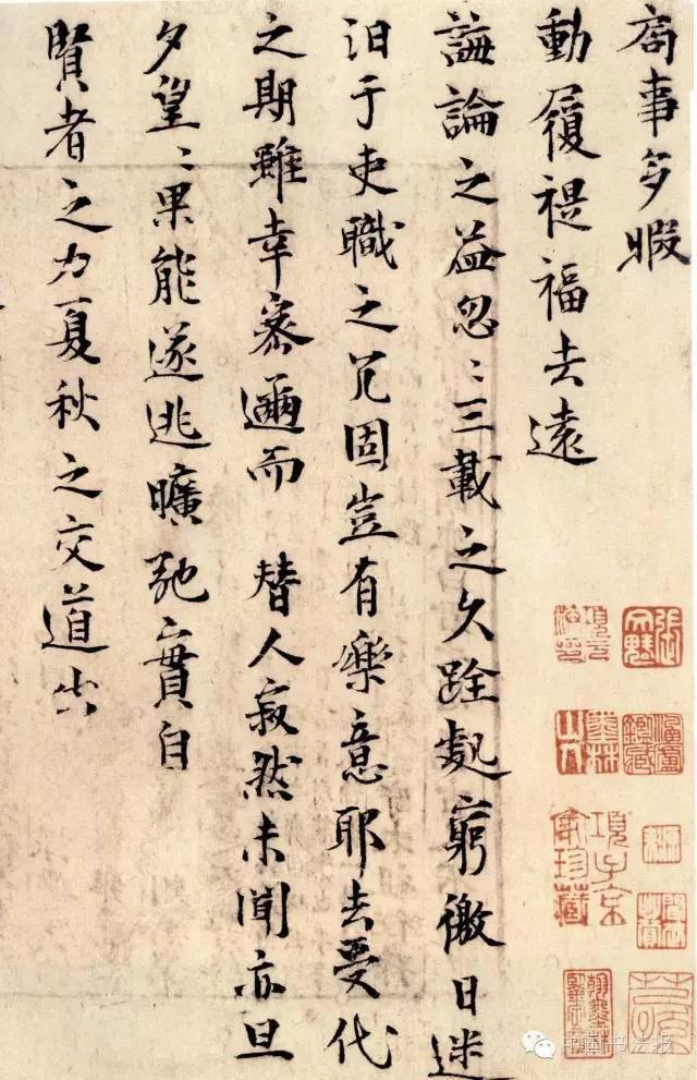 真作】法帖『 大唐故特進行右衛大将… 古拓本 』古文書 中国