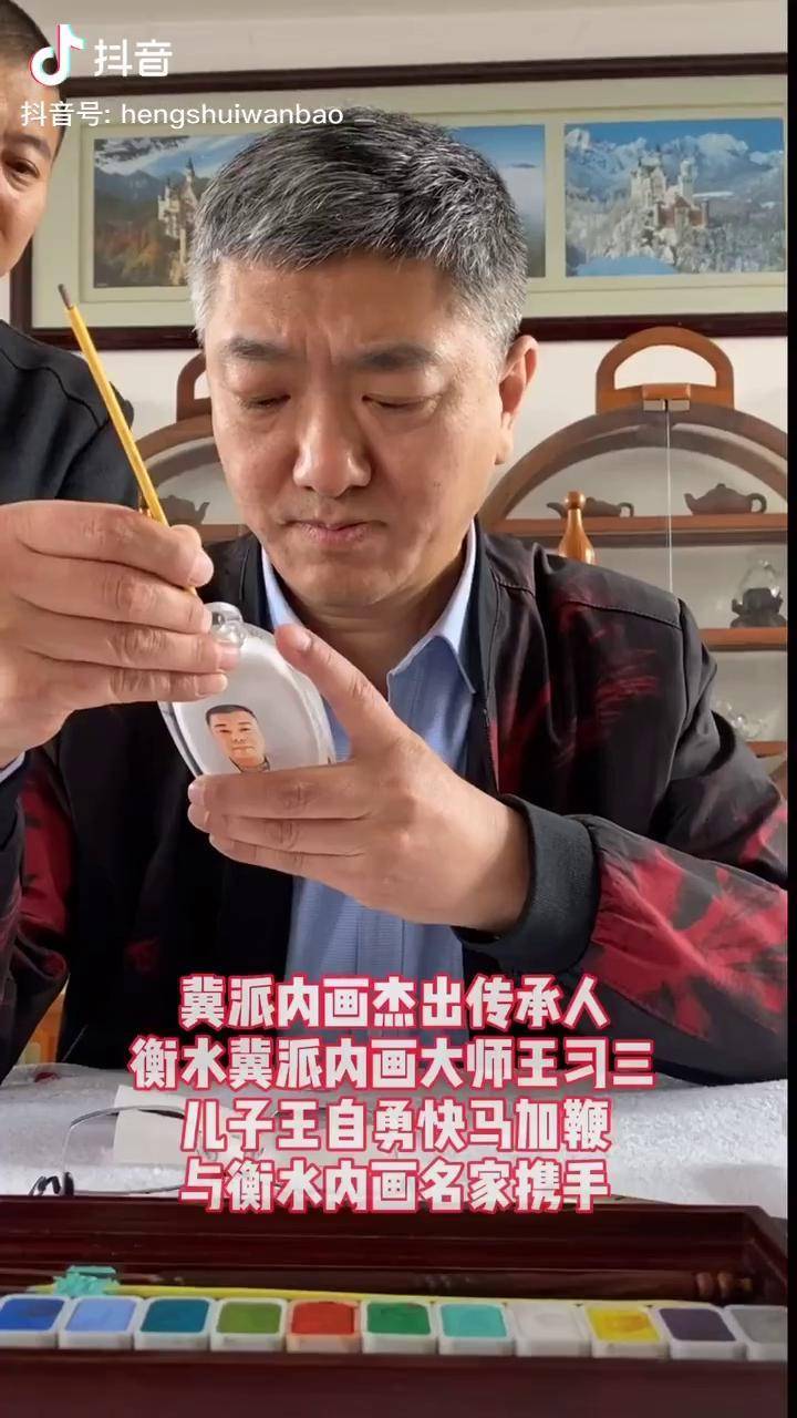 河北省内画艺术大师图片