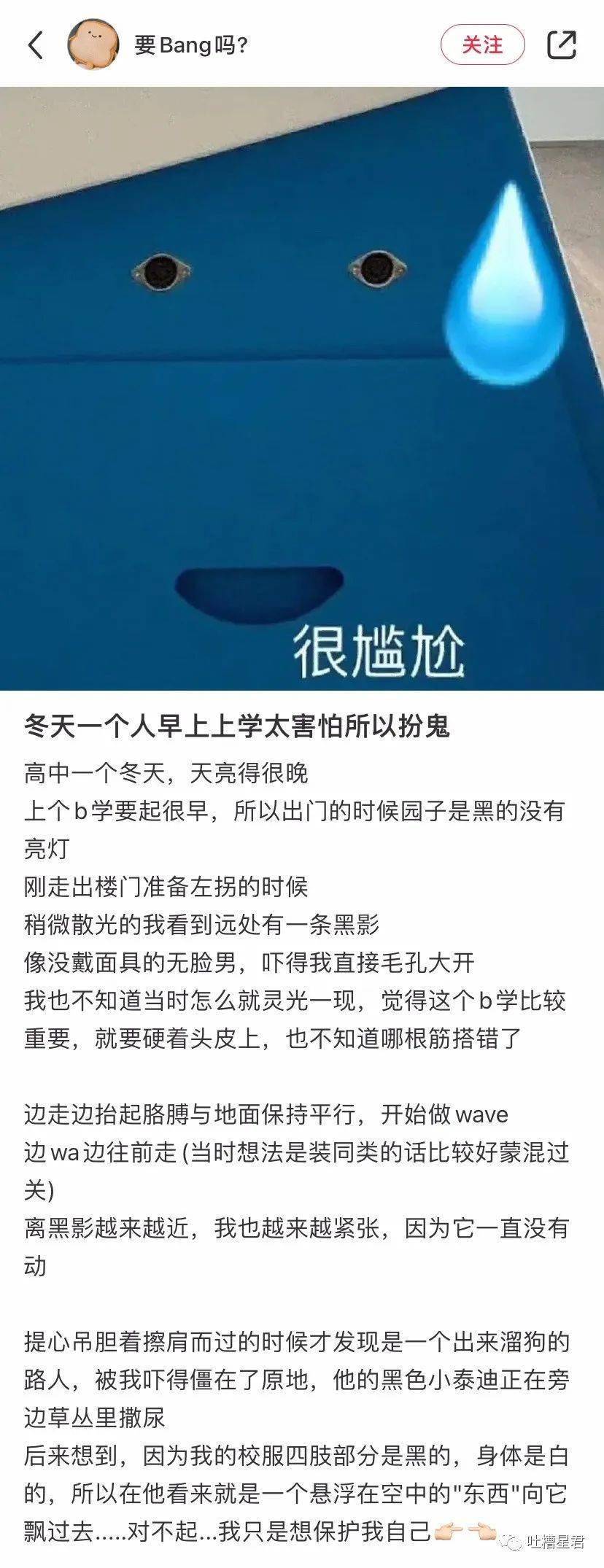 漳州网友：又被带去假拆抢房，列队两小时300块，吵得凶奖励50！还能看标致蜜斯姐…