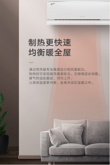 这个冬天很冷，但是有TA很暖！-家电圈官网