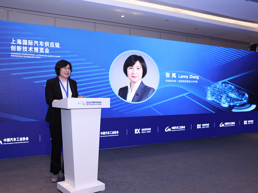 “上海国际汽车供应链创新技术博览会”发布会在沪召开_搜狐汽车_搜狐网