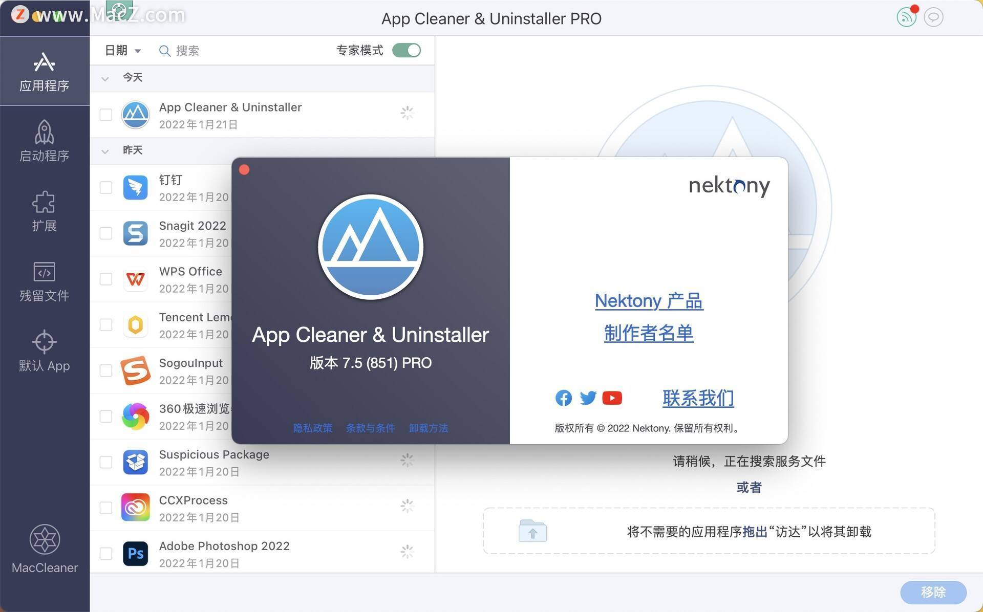卸载软件残留App Cleaner Uninstaller Mac版下载