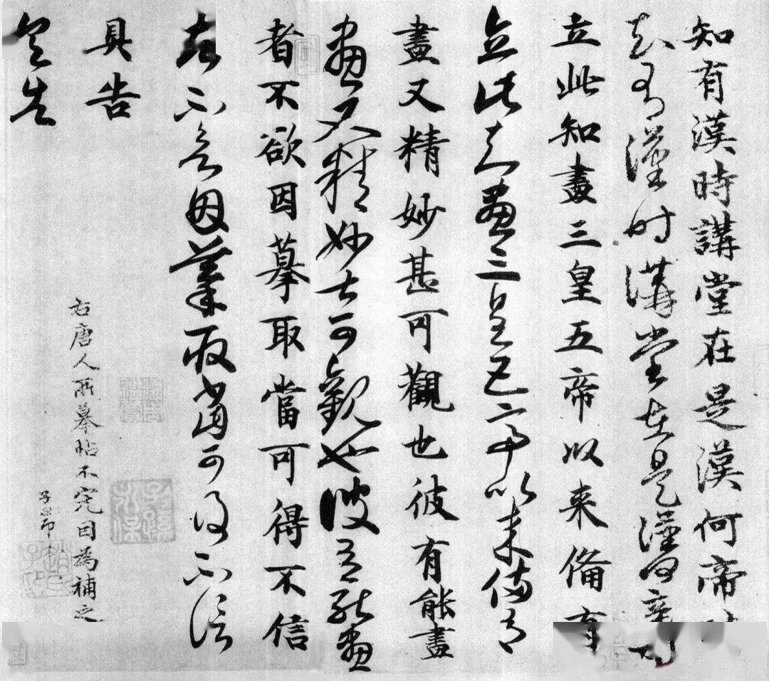 除了《兰亭序》,王羲之还有40多幅名作传世_行书_书体_书法