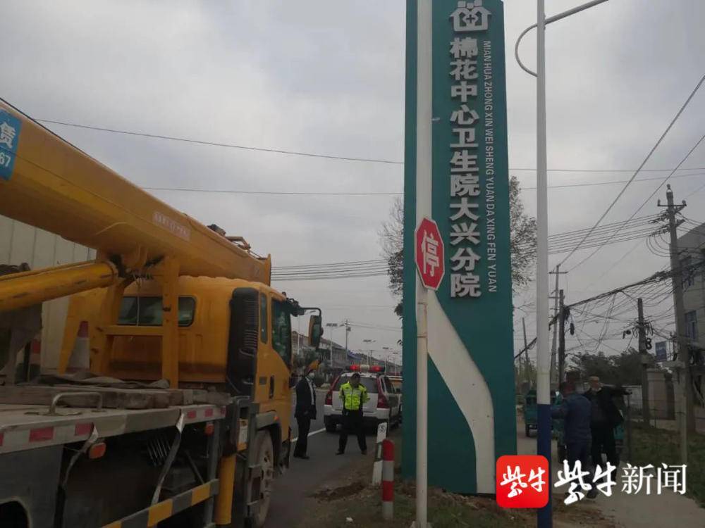 卫生院在公路边非法设置标志牌 淮阴区交通执法大队：拆！_环境_保障_广告