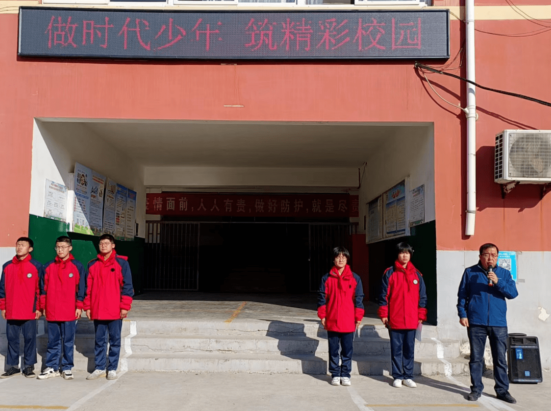 做时代少年 筑精彩校园 ——莘县古城镇中心初级中学升旗仪式_文明