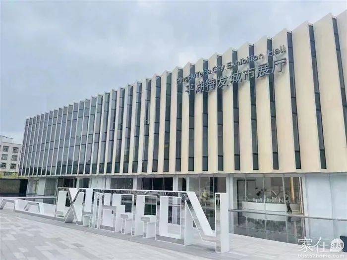 龙岗平湖金融城特发辅城坳片区旧改 详情私聊_搜狐网