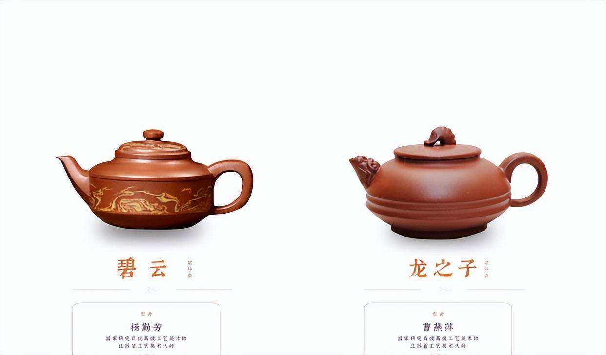八马茶业携非遗名家器来袭_紫砂壶_雅集_亮点