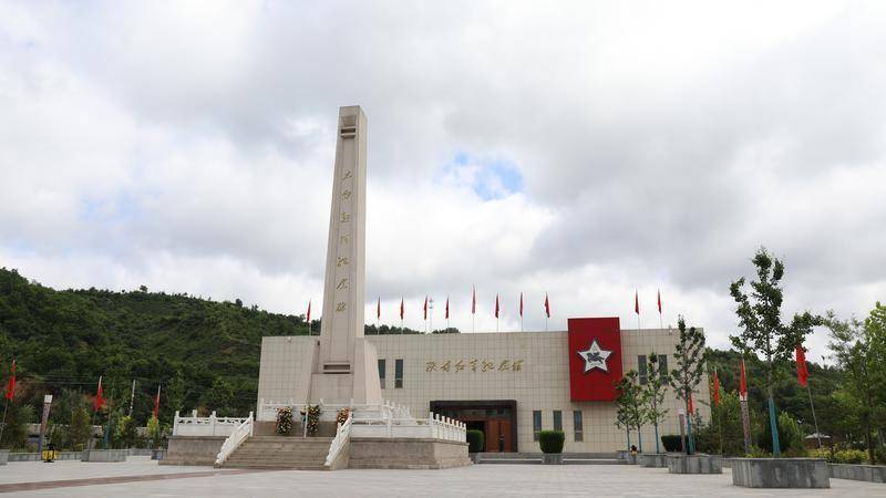 8億元,建成了南梁革命紀念館,山城堡戰役紀念館,陝甘紅軍紀念館,陝甘