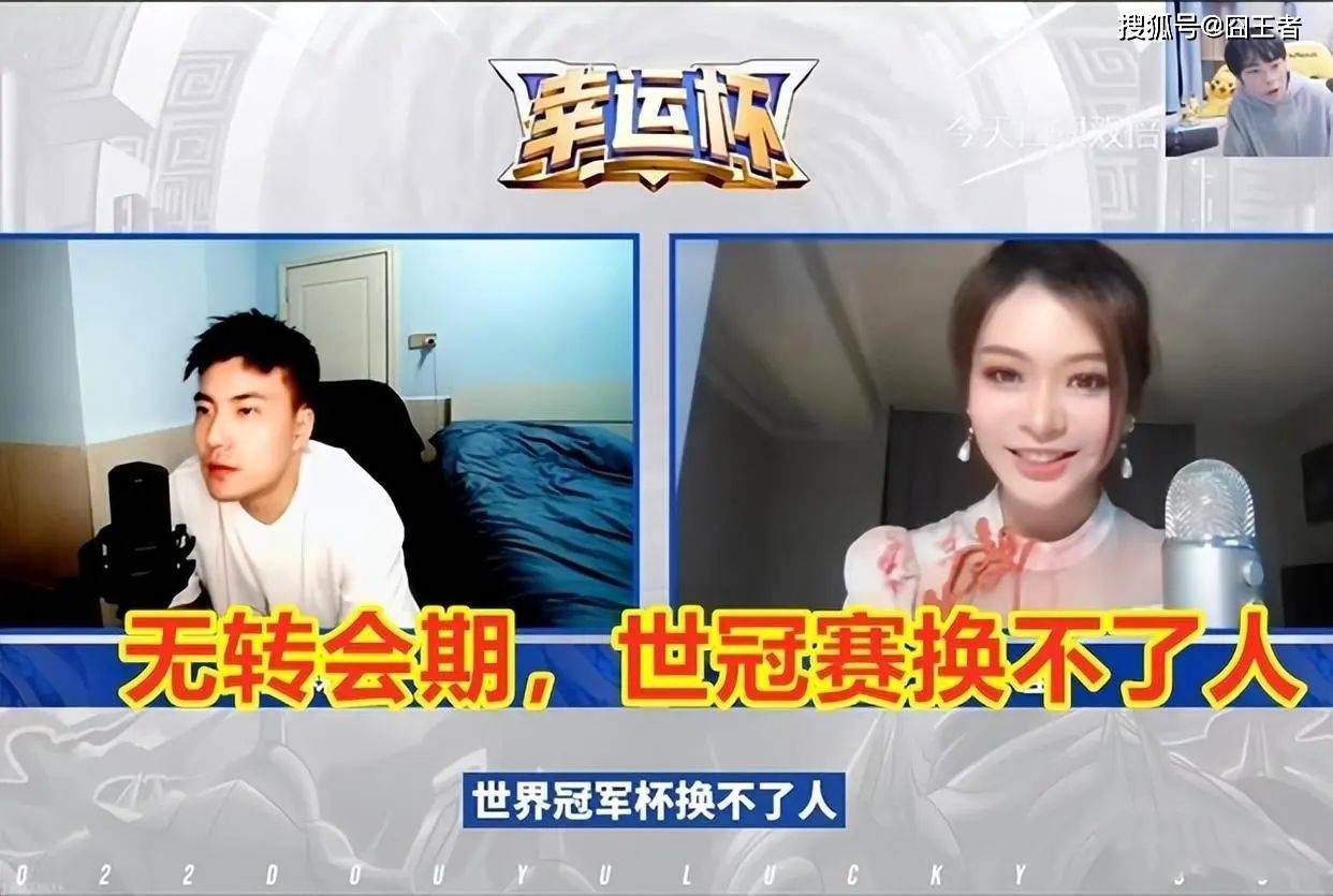 星痕转中,久酷转辅!hero世冠首发敲定,久哲这副牌能走多远?