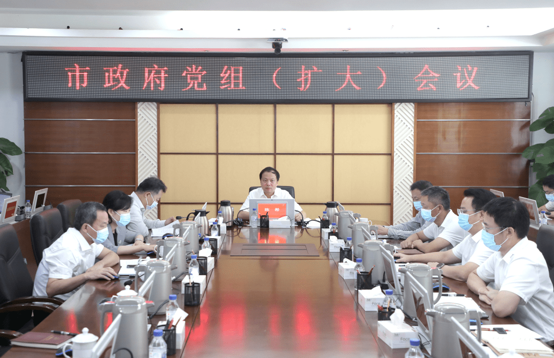 陈希主持召开市政府党组（扩大）会议暨理论学习中心组学习会议_三亚_宣传_工作