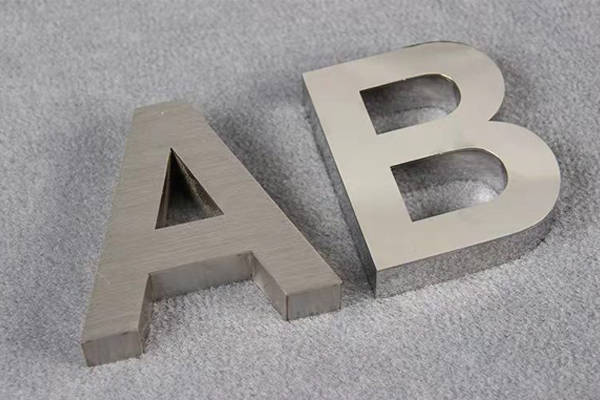 不锈钢字介绍_招牌_材质_广告