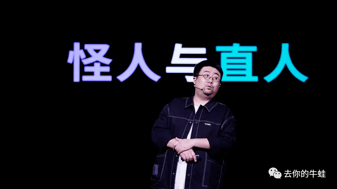 石墨鹿教中的石是单立人的石老板,墨是周奇墨,上一届脱口秀大会的大王