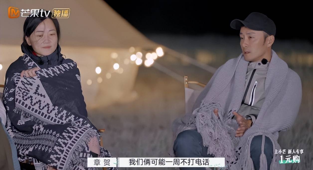 心痛！朴树被爆抑郁症加重，妻子出轨综艺男嘉宾欲离婚！_吴敏非_章贺_生活