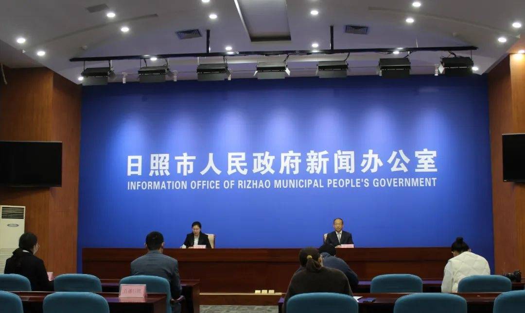 日照市首批地名文化遗产名录新闻发布会召开_保护_历史_传承