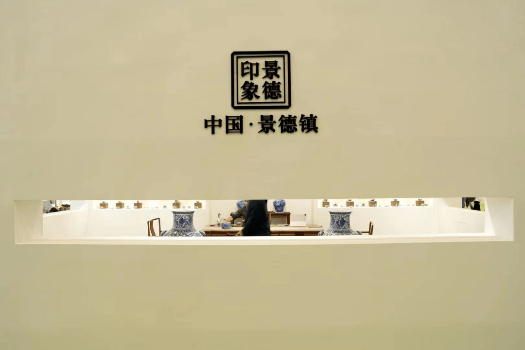 景德印象·厦门茶博会 | 以瓷会客_陶瓷_青花_专业化