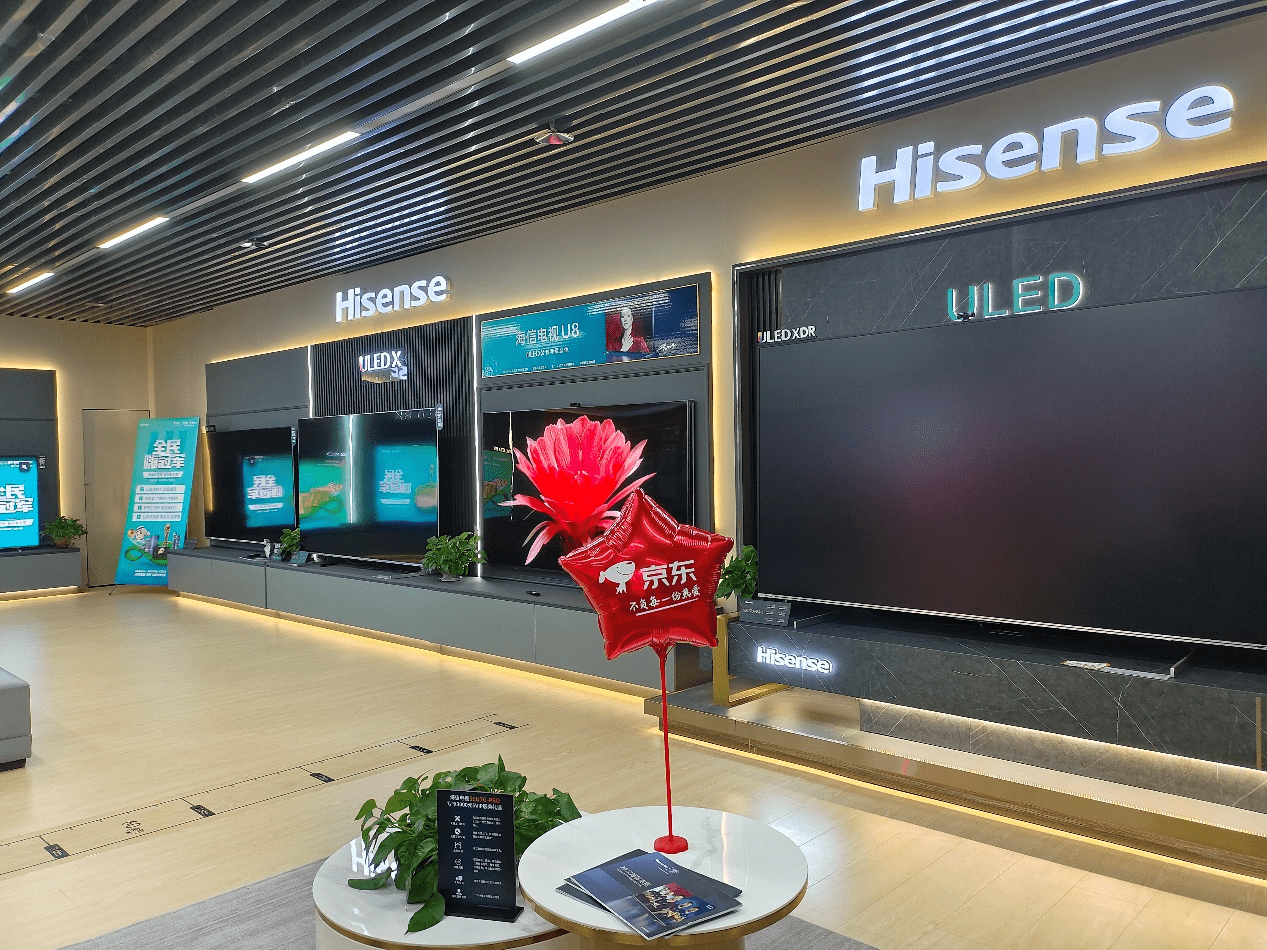 京东电器大屏彩电节来袭_电视_足球赛_球迷