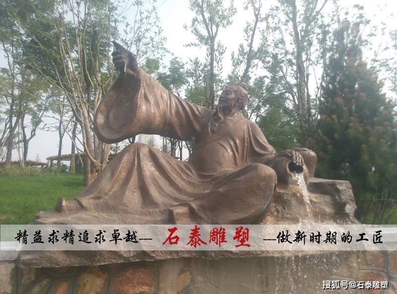 酒圣——杜康人物雕塑_酿酒_雕像_中国