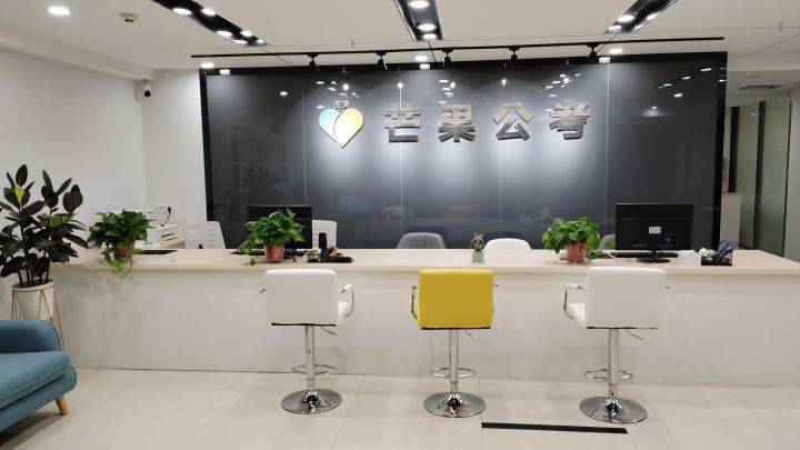 大家期盼已久的芒果公考来啦!_创业_公开课_进行