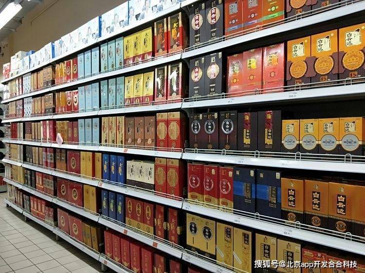 酒水批发平台b2b