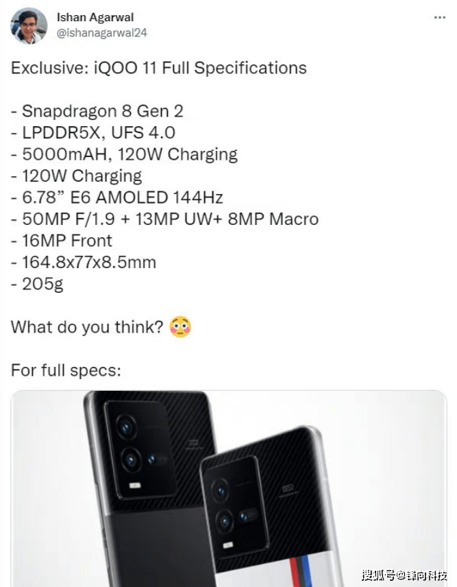 干货分享（iqoo会出新机吗）iqoo新机上市，(图1)
