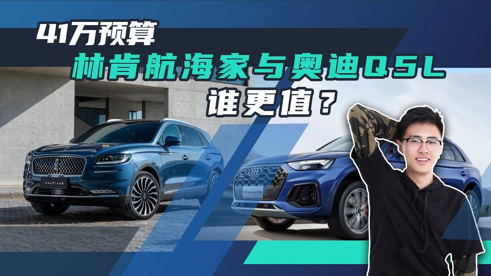要取消2.7T动力?全新林肯航海家申报信息发布,外观很动感!_搜狐汽车_搜狐网