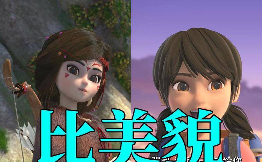 熊出没:赵琳与纳雅五大对比,纳雅完胜,她更适合当光头强的老婆