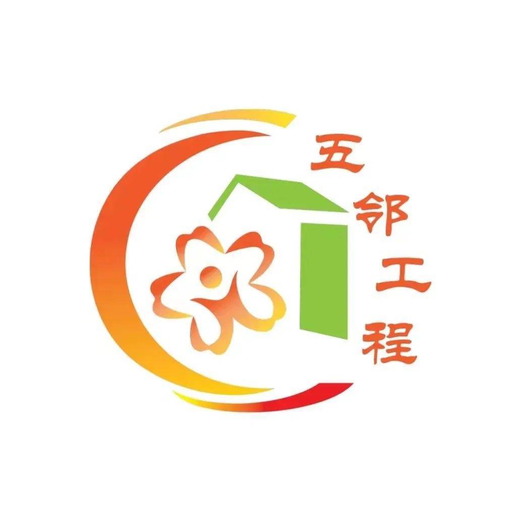 【强国复兴有我61群众性文化】睦邻文化节 | 让"空巢"变"暖巢"