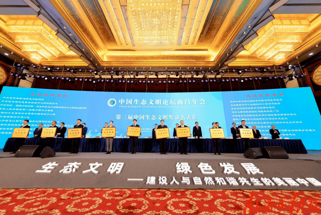 全省唯一!今天湖州2个集体获国家级荣誉_生态_建设_绿色
