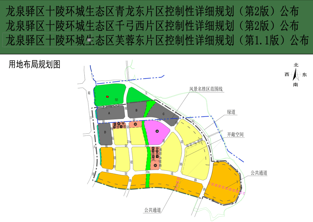 近日,有家长向成都商报教育发布记者咨询,听说在青龙湖要新建一所