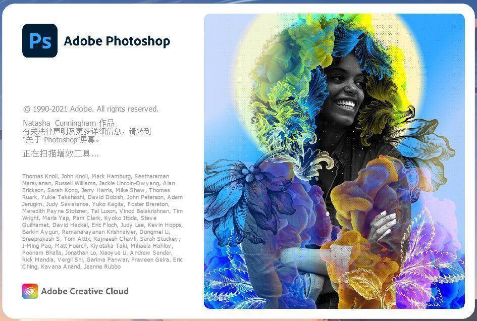 PS软件下载电脑版 photoshop系列软件 Adobe官方正式版