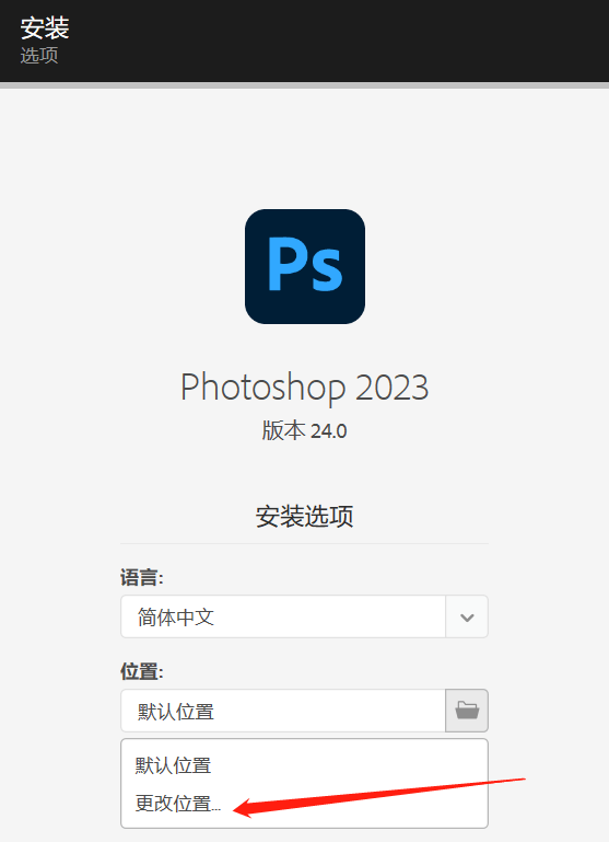 Ps 2022永久激活版下载 Adobe最新的图像编辑处理软件 新增功能